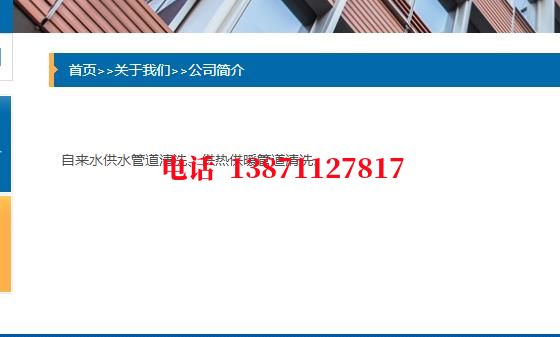 哈尔滨锅炉清洗石油管道清洗油垢